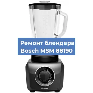 Замена подшипника на блендере Bosch MSM 88190 в Перми